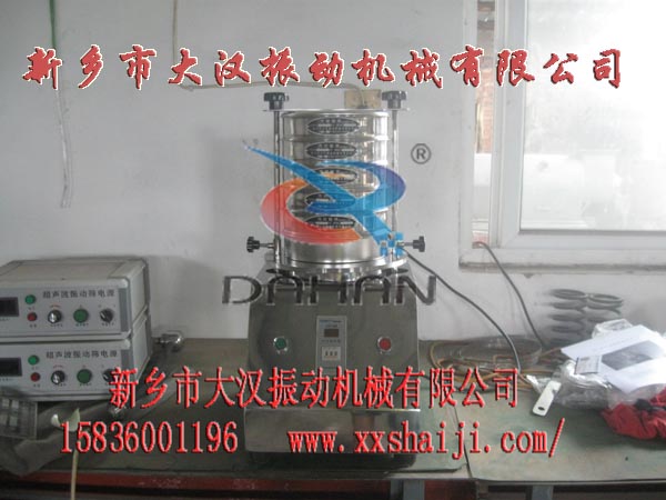 標(biāo)準(zhǔn)檢驗篩