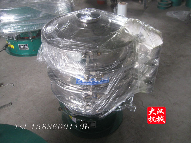 振動篩分機(jī)