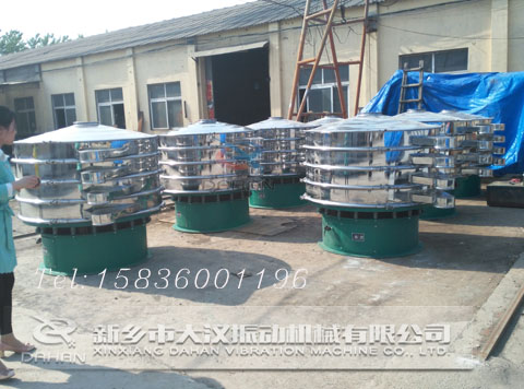 石英砂振動(dòng)篩分機(jī)