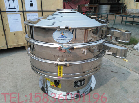 全不銹鋼振動篩分機(jī)